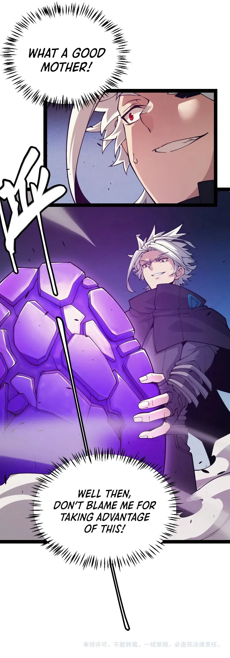 The Game That I Came From Chapter 161 page 25