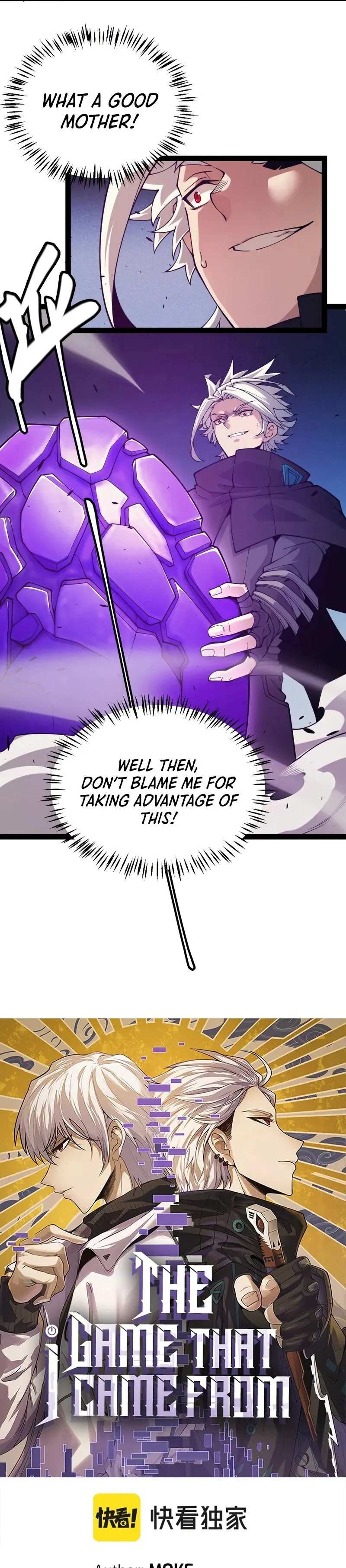 The Game That I Came From Chapter 162 page 2
