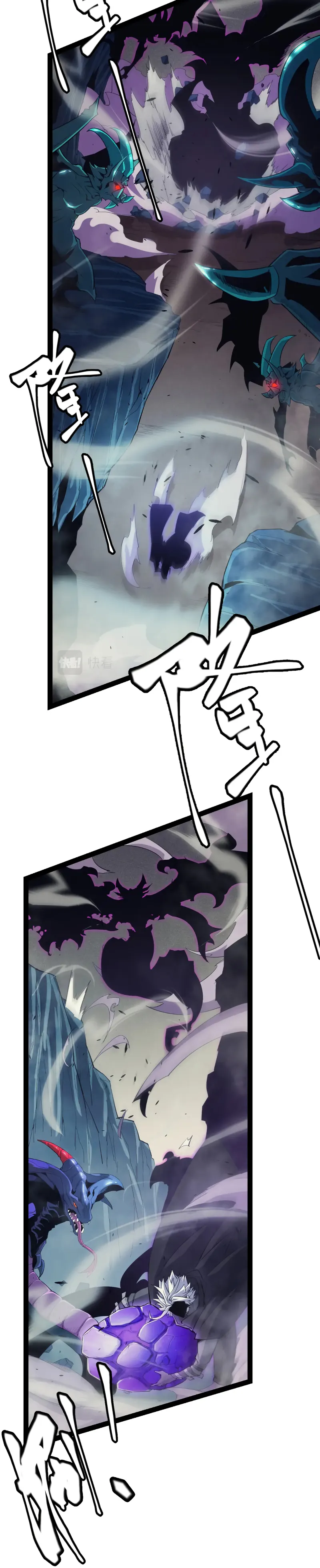The Game That I Came From Chapter 162 page 9