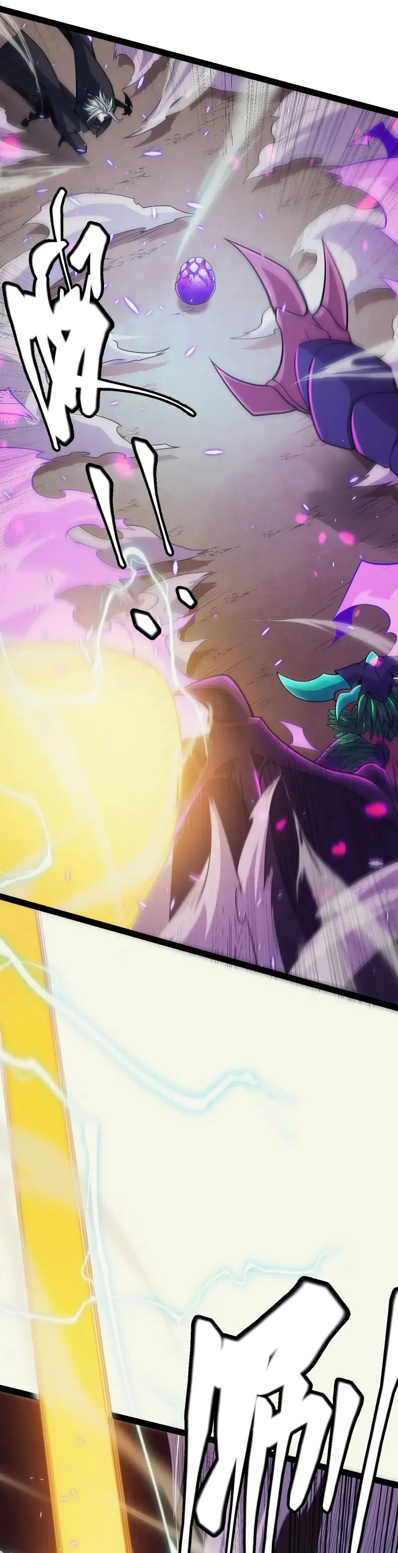 The Game That I Came From Chapter 162 page 25