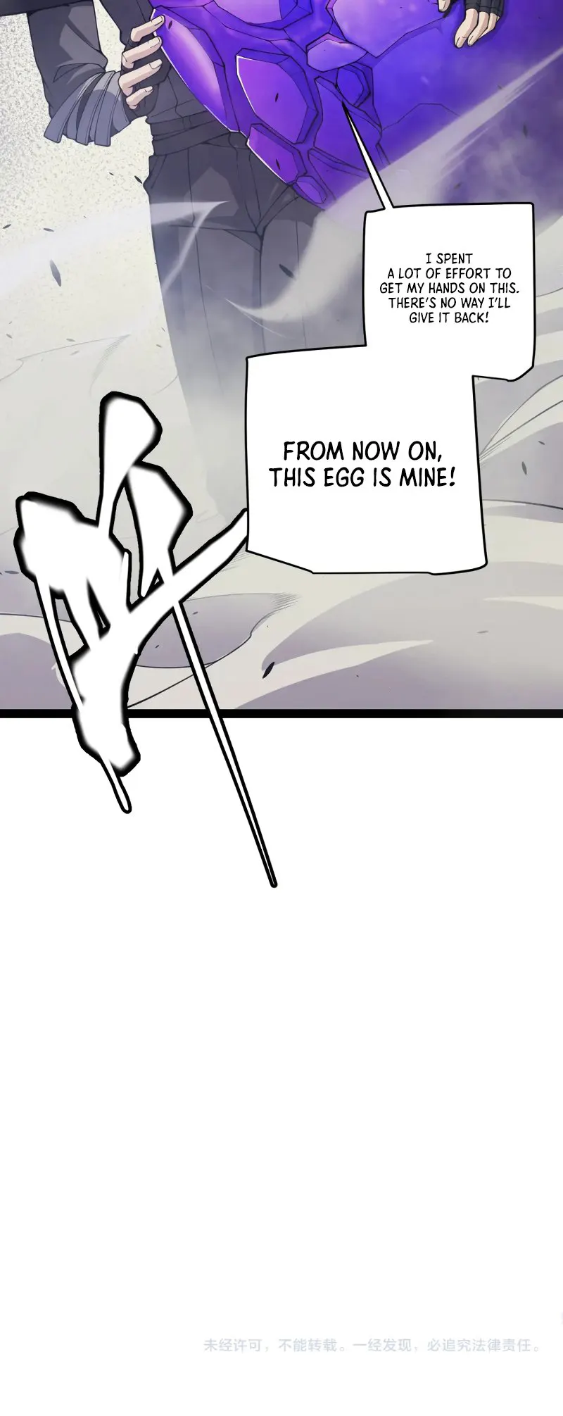 The Game That I Came From Chapter 162 page 36