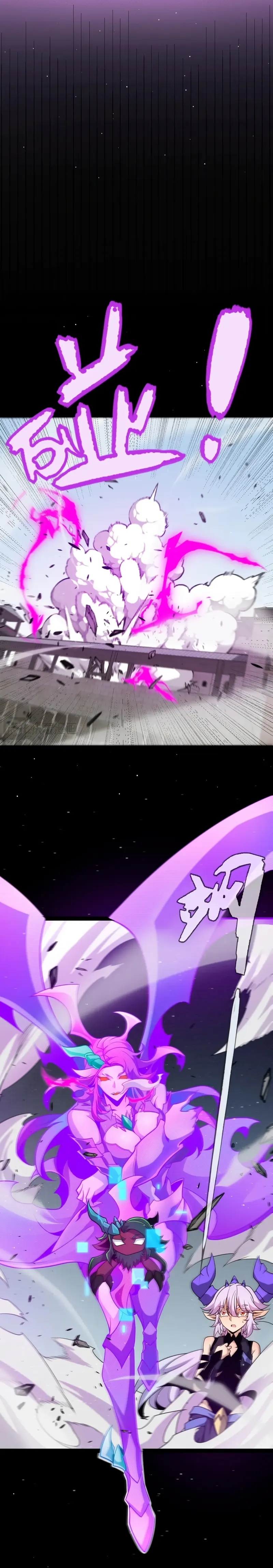 The Game That I Came From Chapter 210 page 6