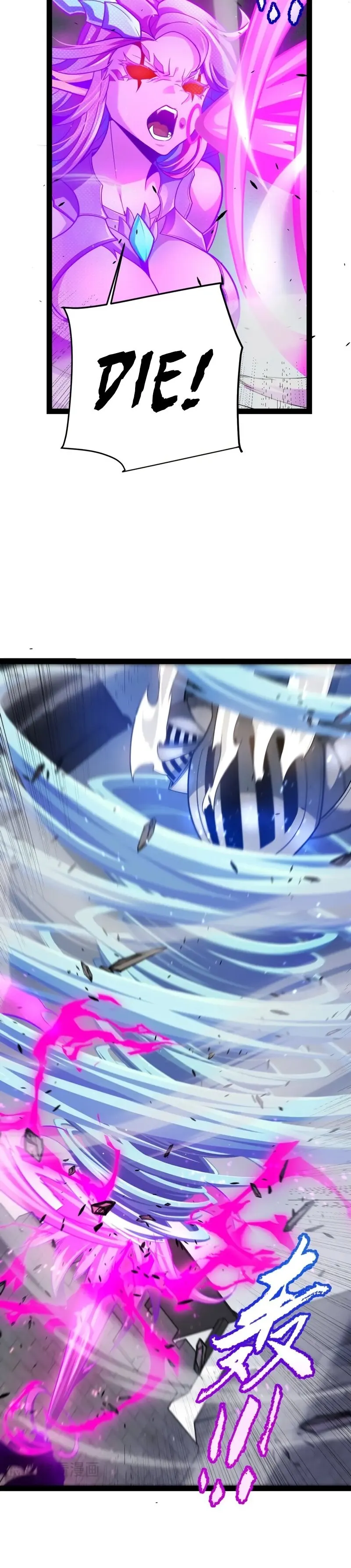 The Game That I Came From Chapter 210 page 12