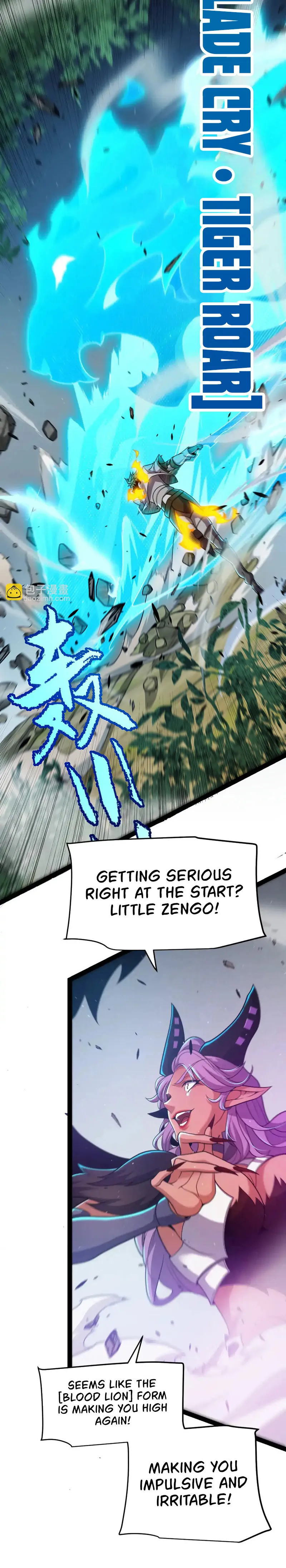 The Game That I Came From Chapter 252 page 2