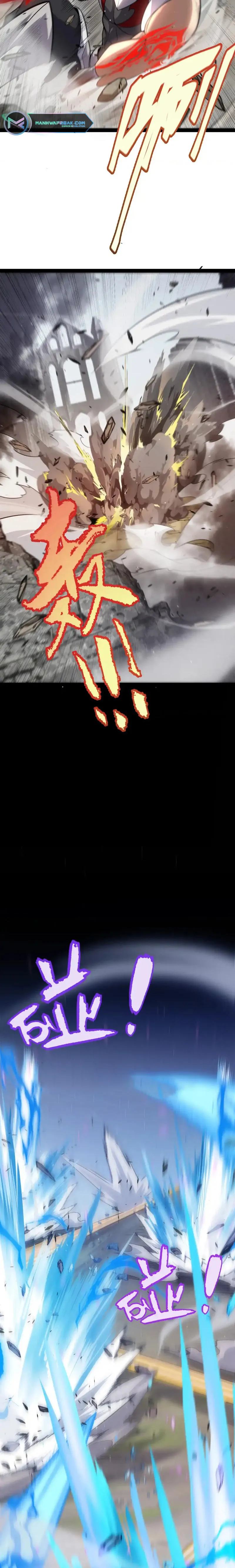 The Game That I Came From Chapter 252 page 12