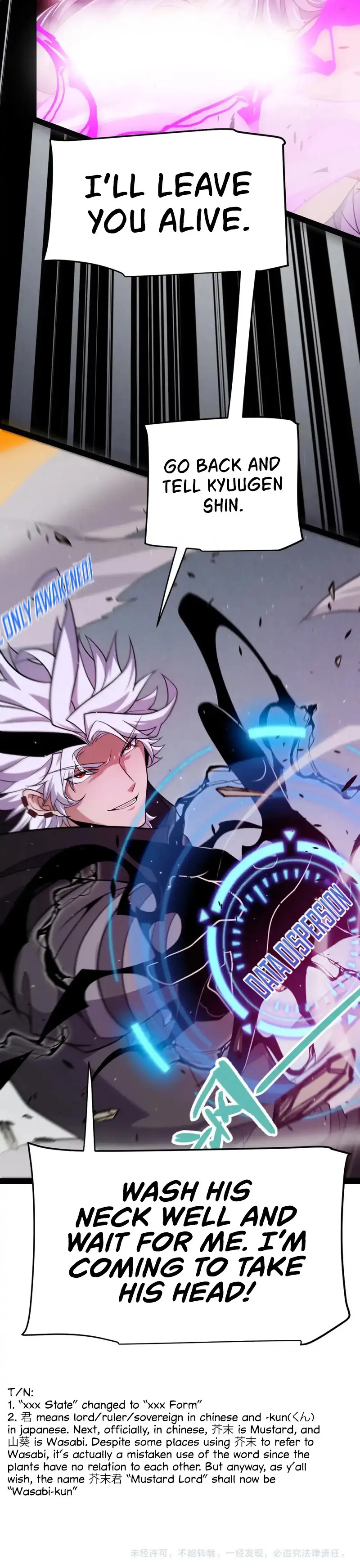 The Game That I Came From Chapter 252 page 26