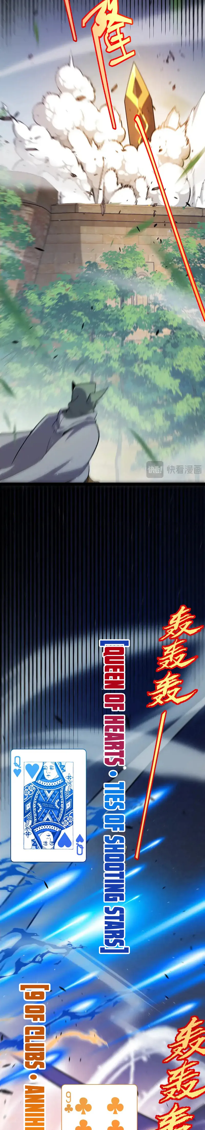 The Game That I Came From Chapter 256 page 5