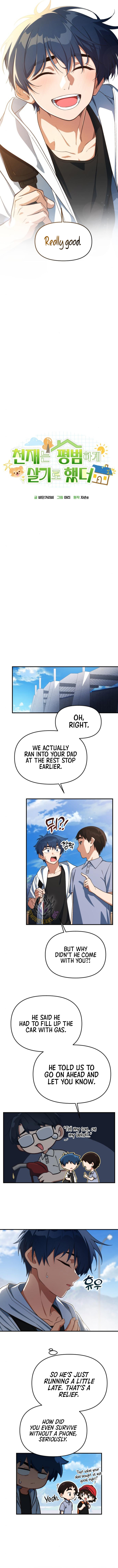 The Genius Wants To Be Ordinary! Chapter 22 page 2