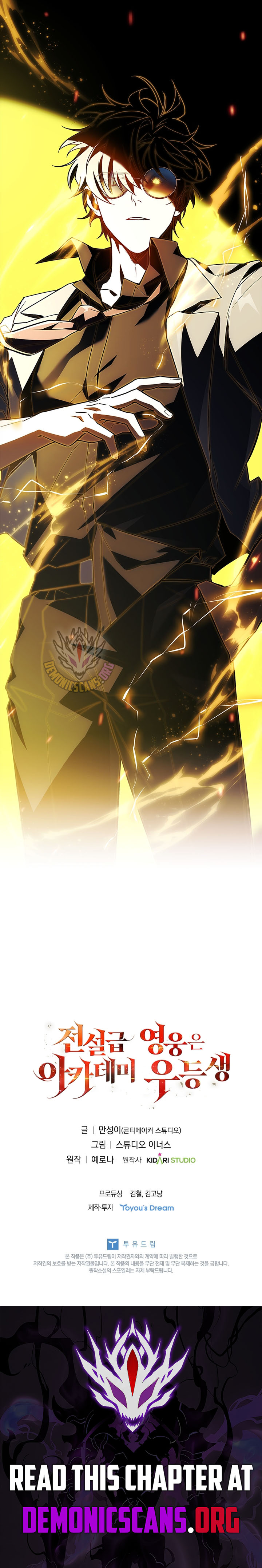 The Legendary Hero is an Academy Honors Student Chapter 37 page 18