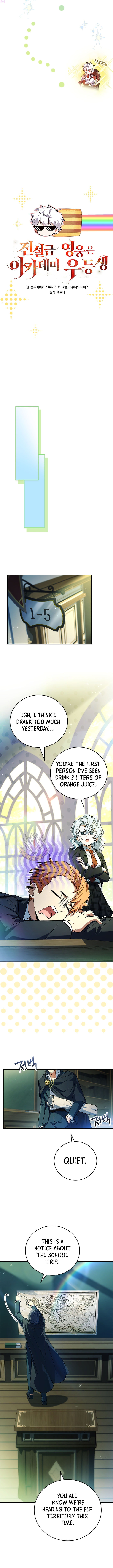 The Legendary Hero is an Academy Honors Student Chapter 37 page 4
