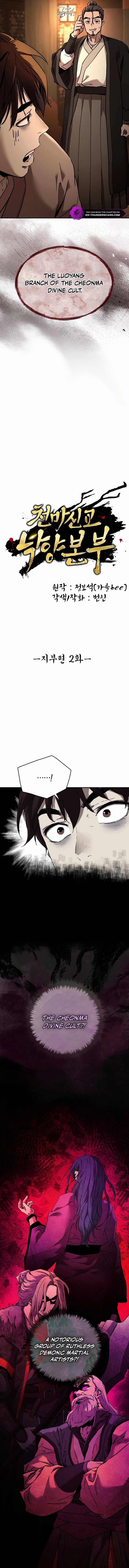 The Luoyang Branch of the Heavenly Demon Cult Chapter 2 page 12