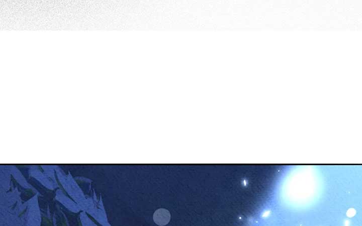 The Marquis and the Iron Wall Lady Chapter 23 page 261