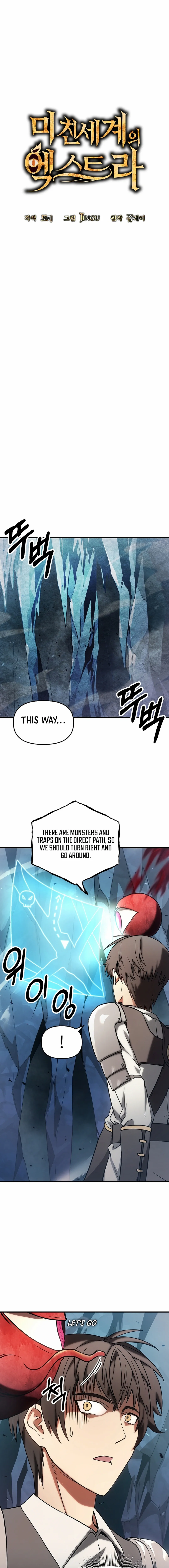 Trapped in a Crazy World as an Extra Chapter 4 page 7