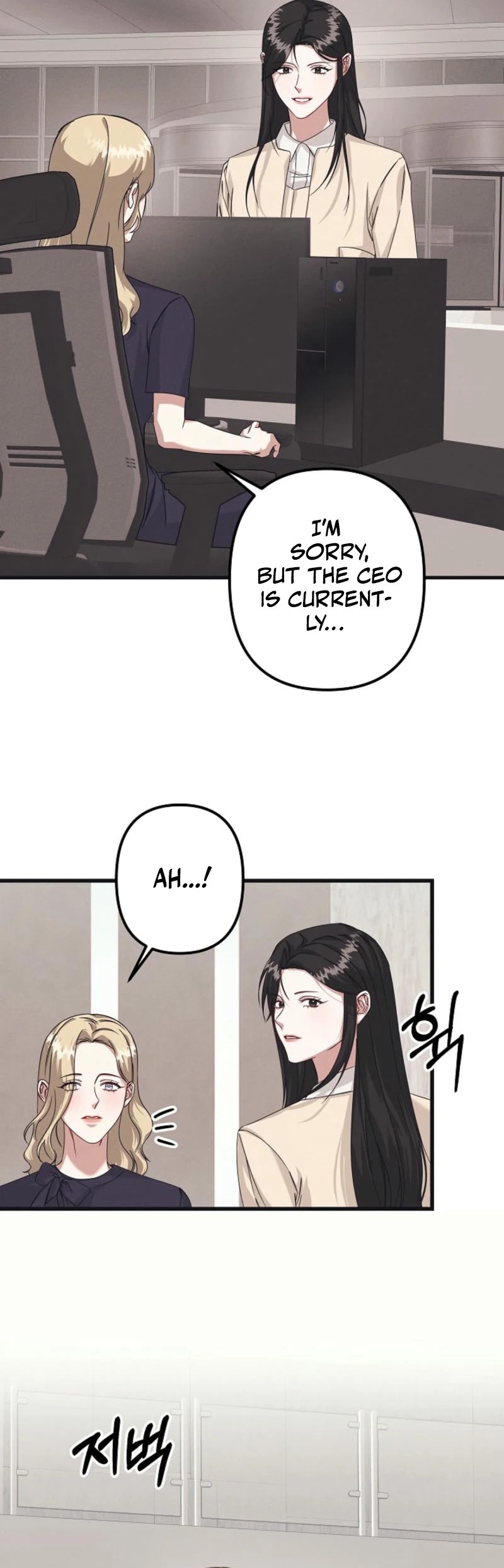 Unstable Partnership Chapter 3 page 18