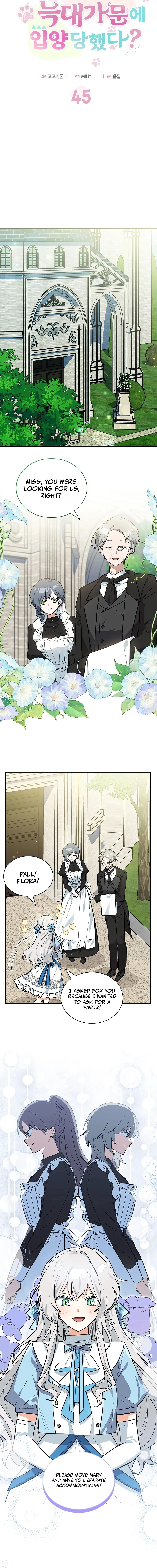 You’re a Cat, But You’ve Been Adopted by a Wolf Family? Chapter 45 page 3